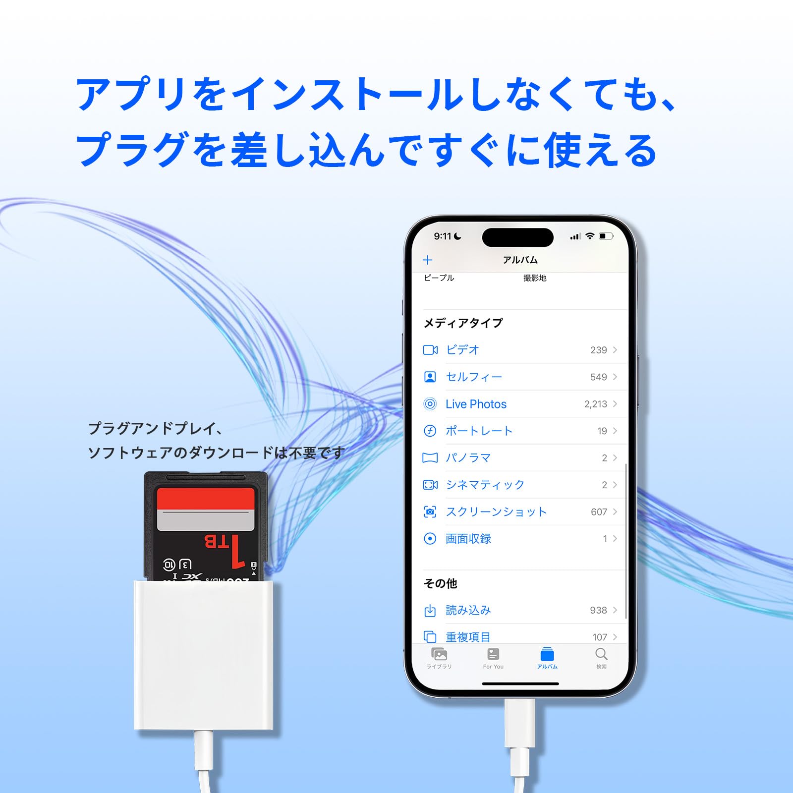 Amazon.co.jp: 【2026年新チップ】sdカードリーダー 2-in-1 Type-C